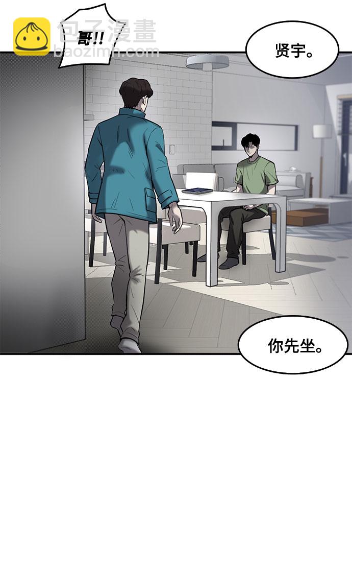 第66话26