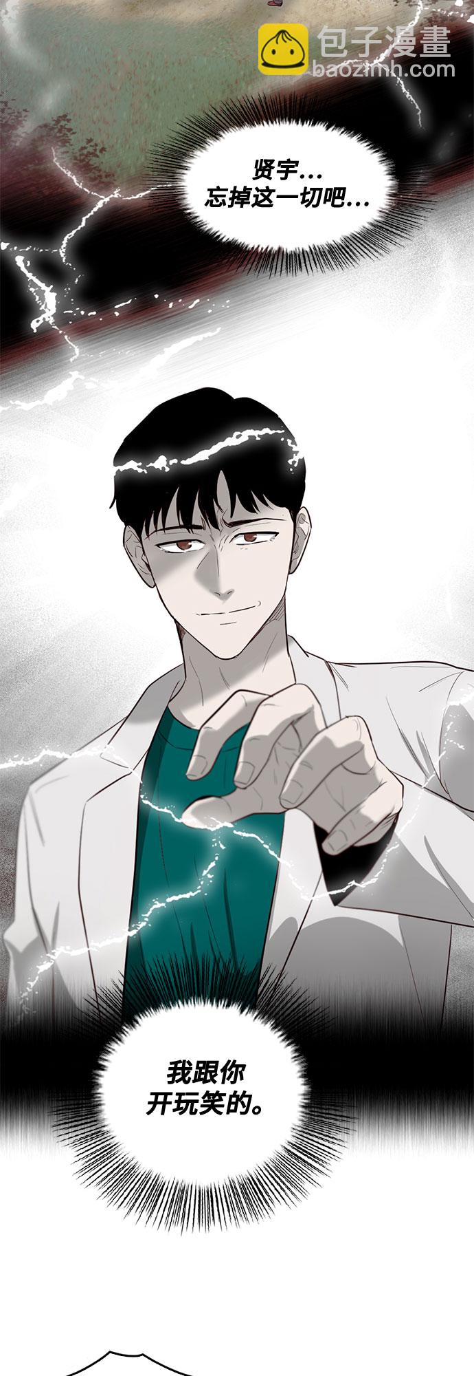 第66话34