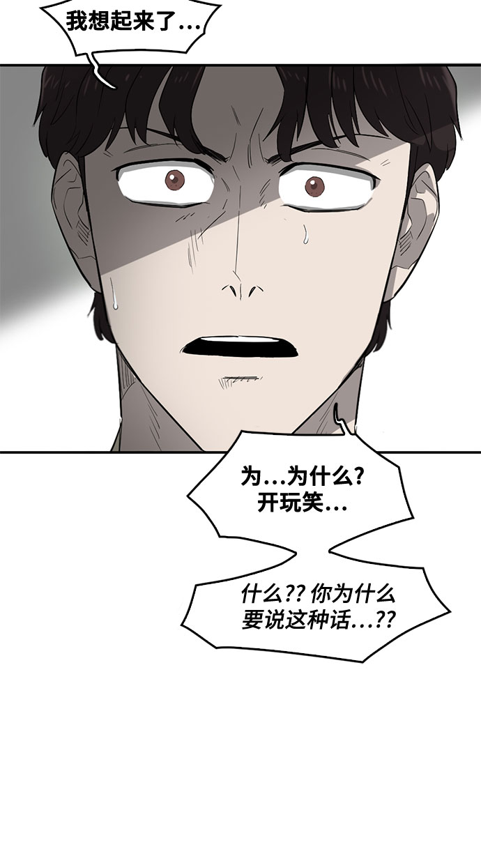 第66话35