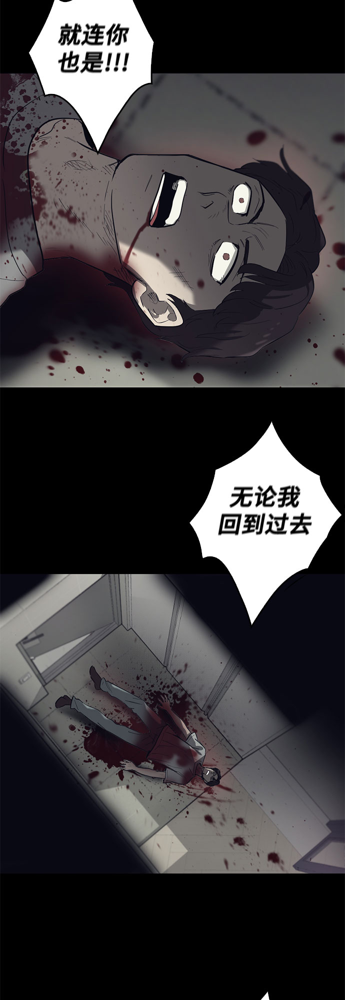 第66话40