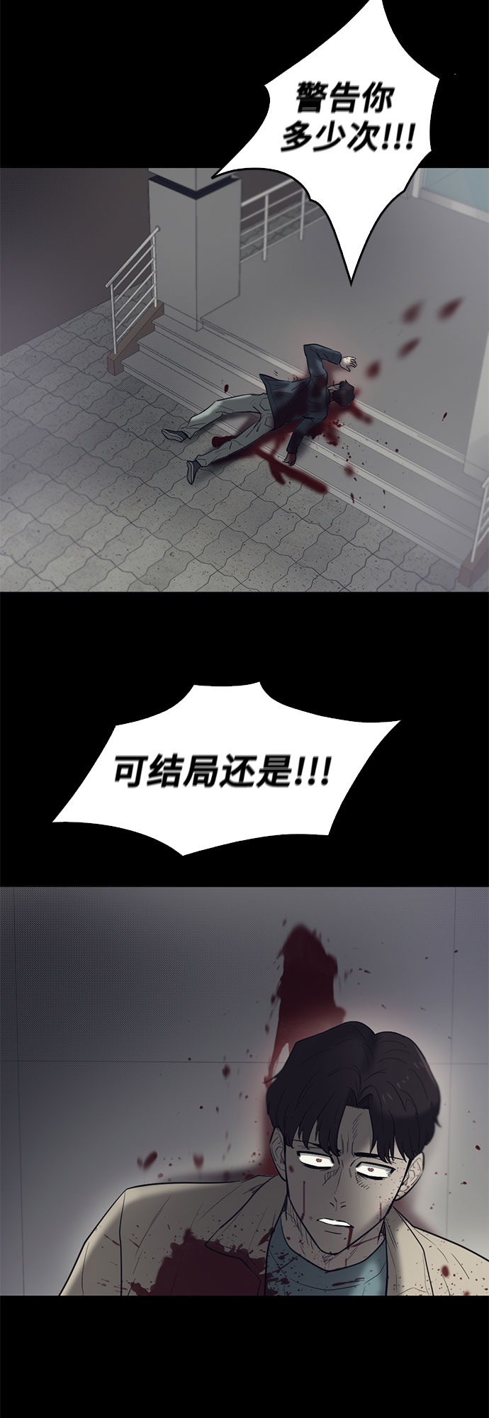 第66话41
