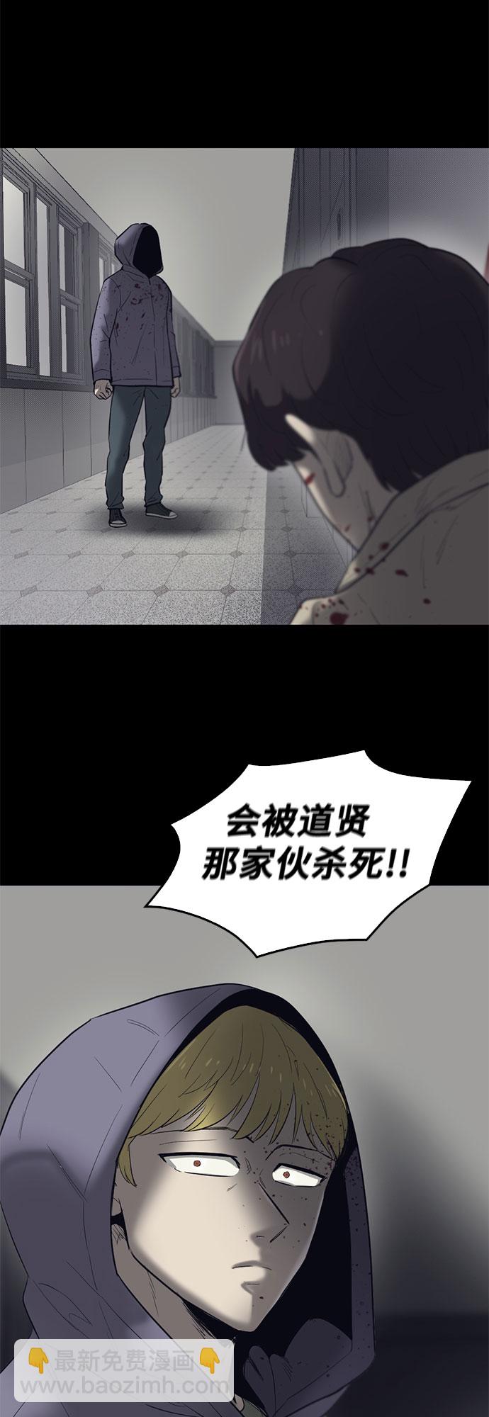 第66话42