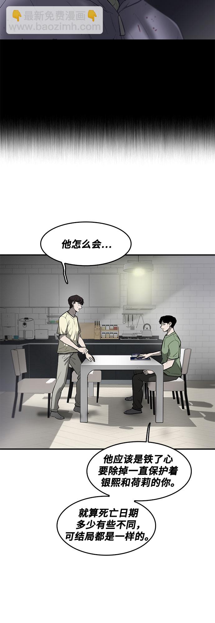 第66话43