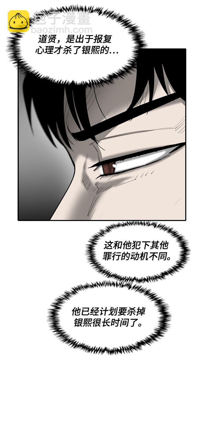 第66话44