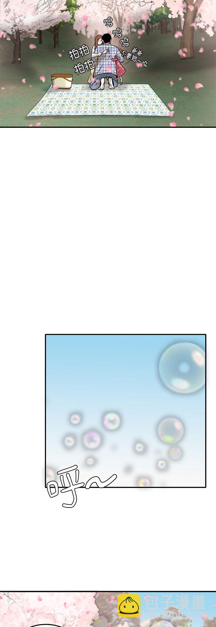 第66话5