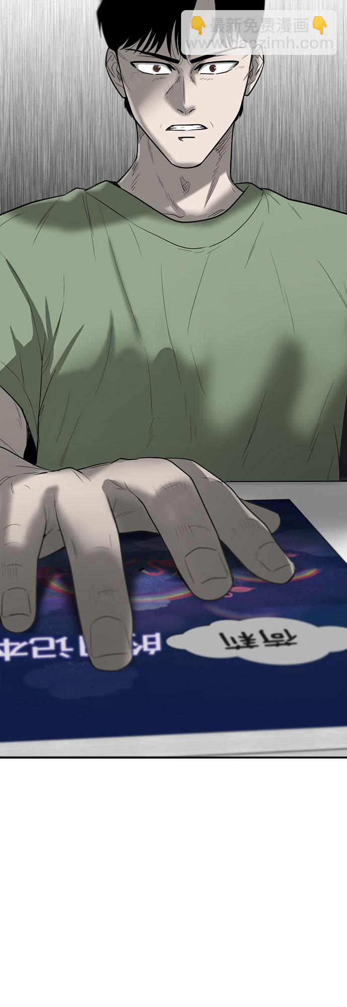 第66话50