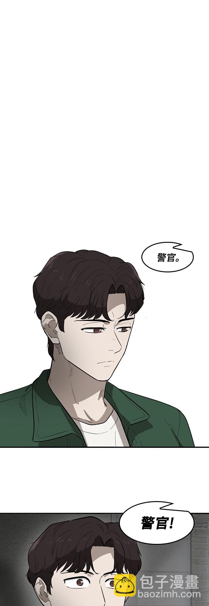 第66话51