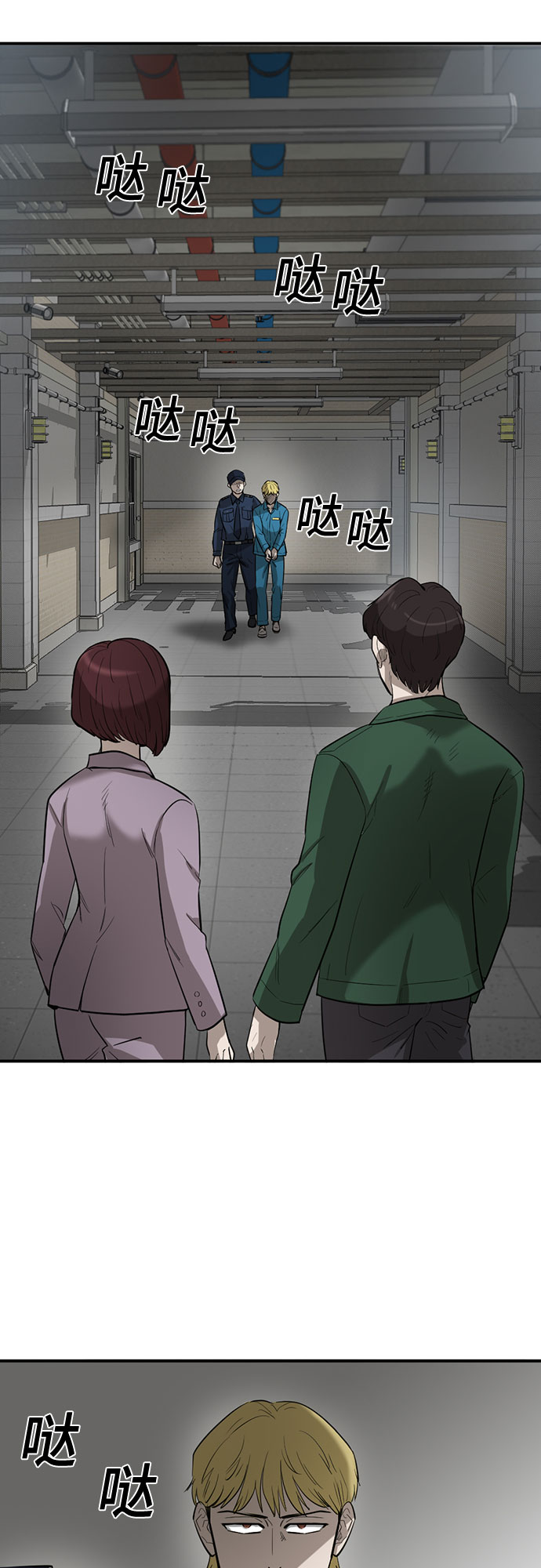 第66话55