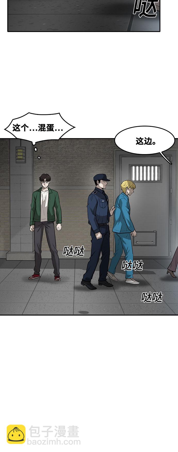 第66话57