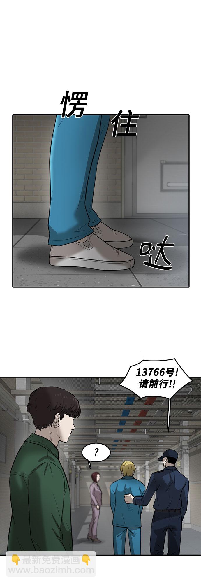 第66话58
