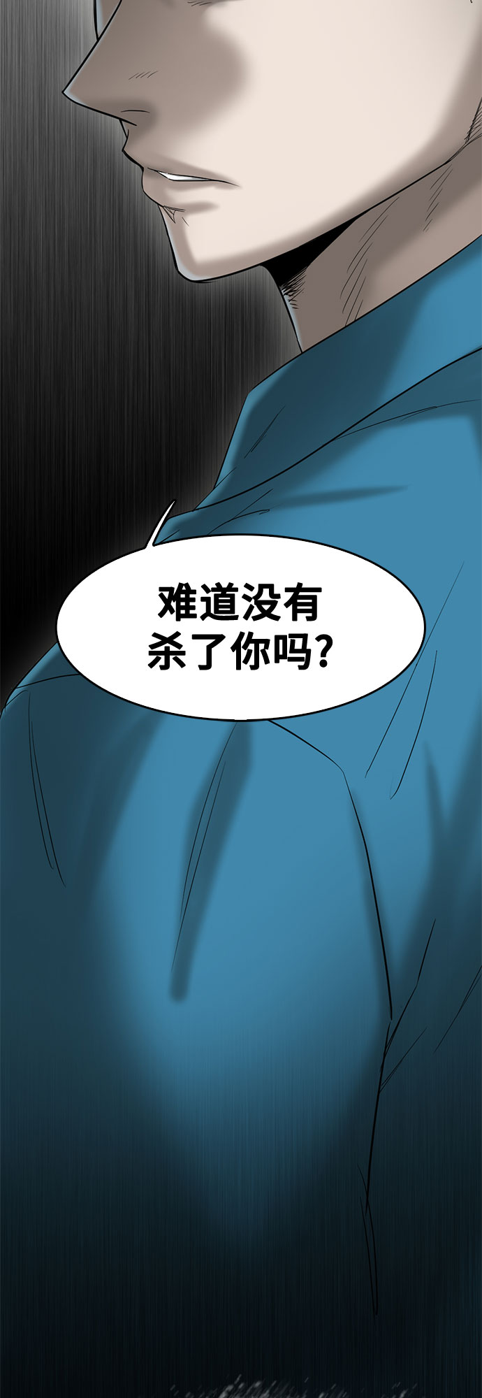 第66话60