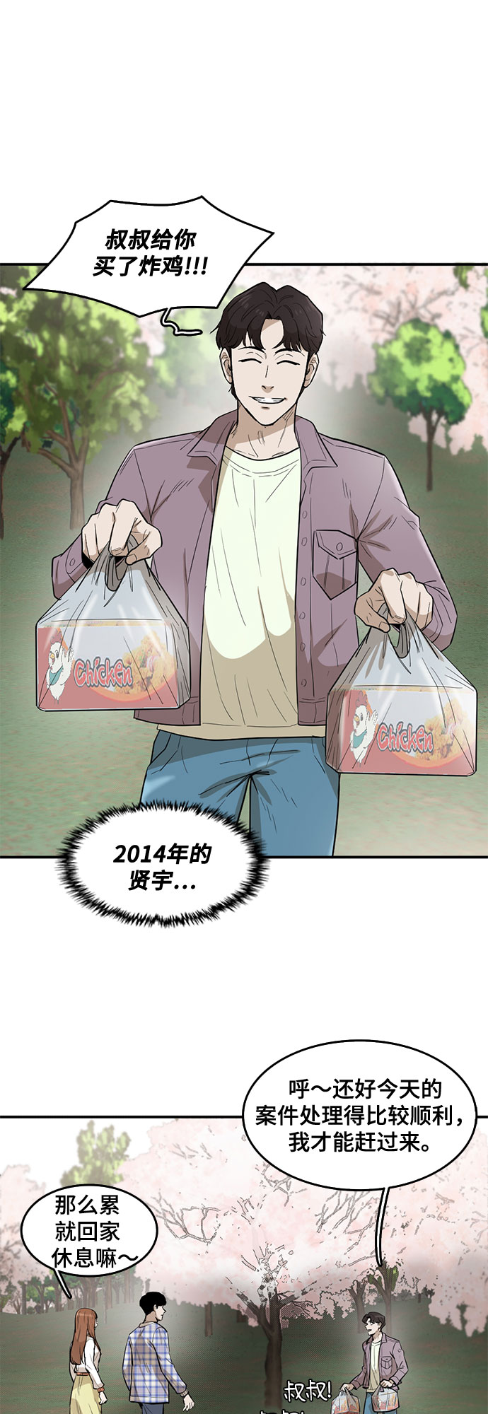 第66话9