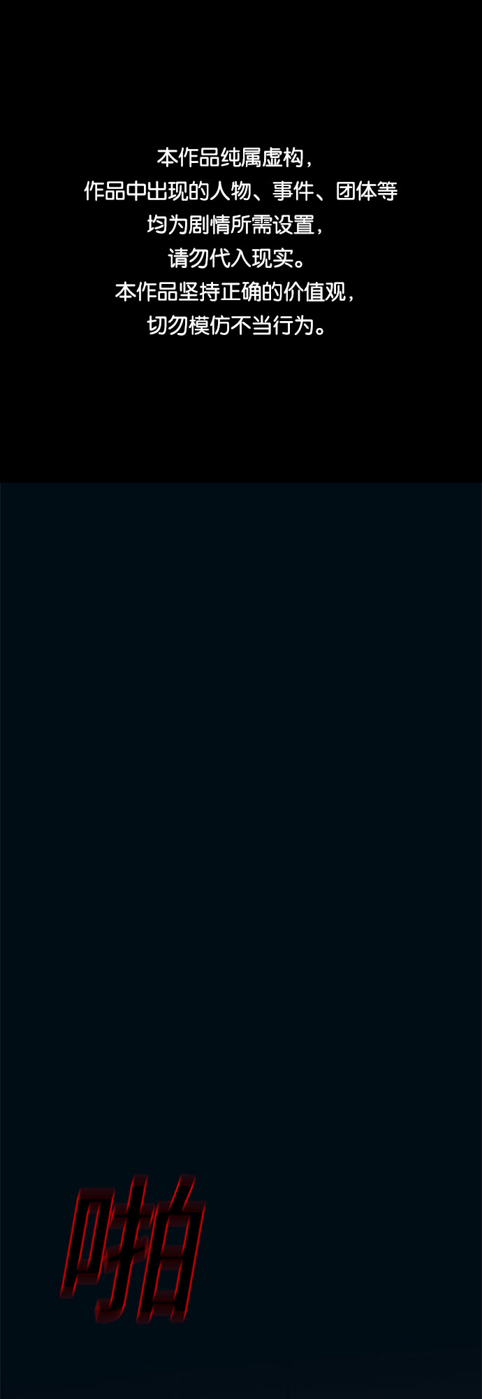 第67话0