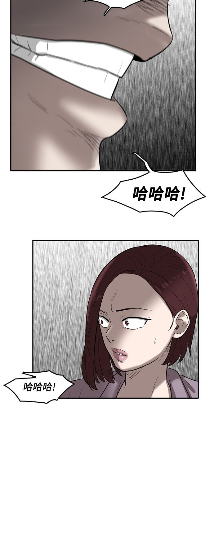 第67话17