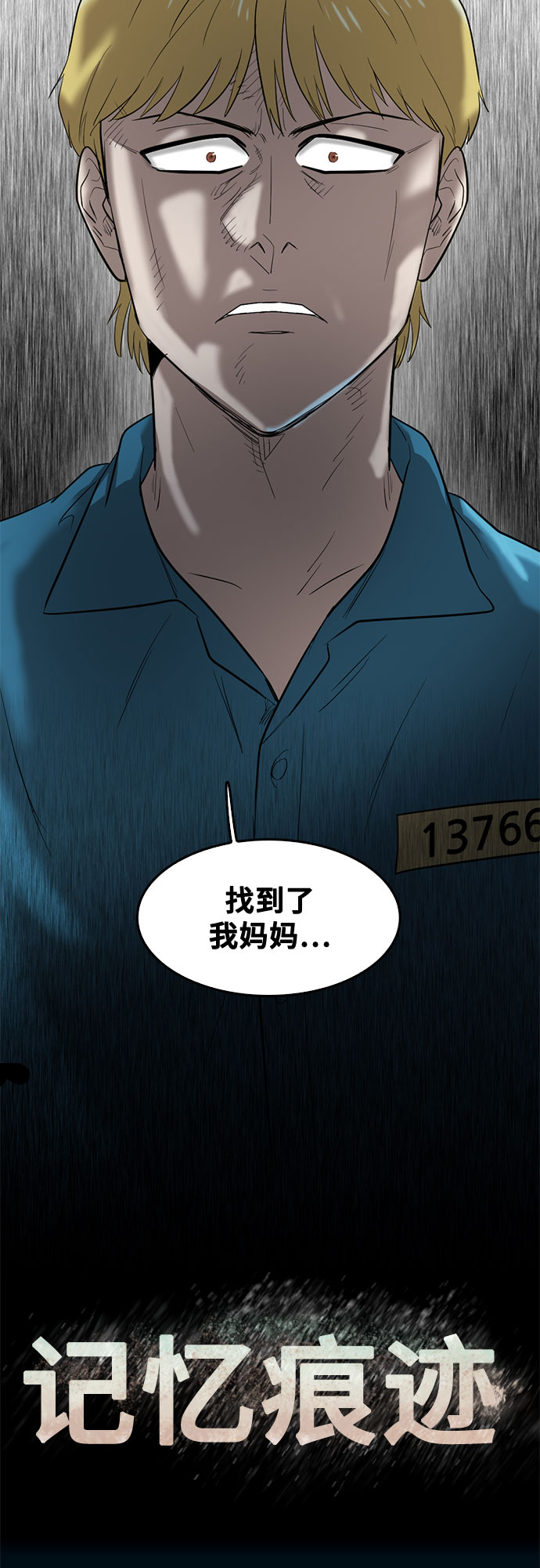 第67话19