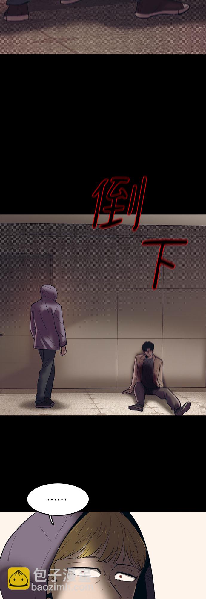 第67话2