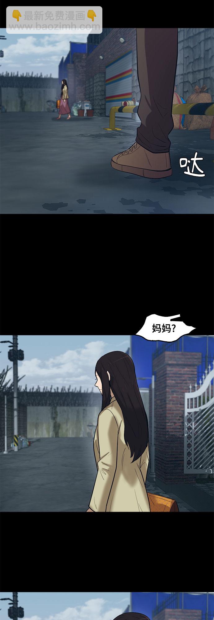 第67话22
