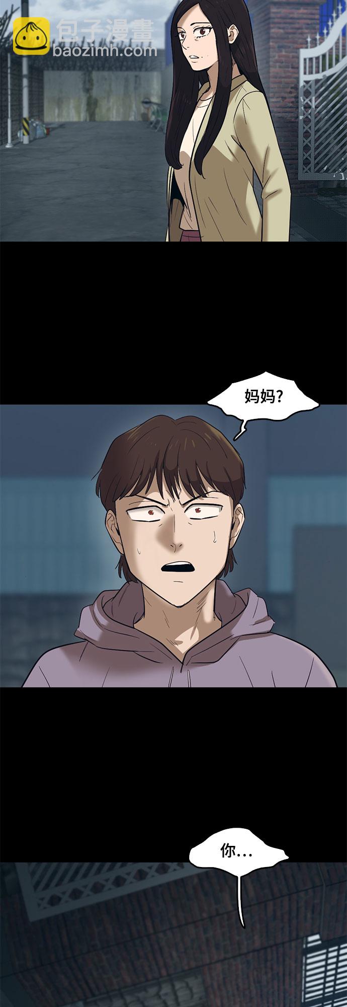 第67话23