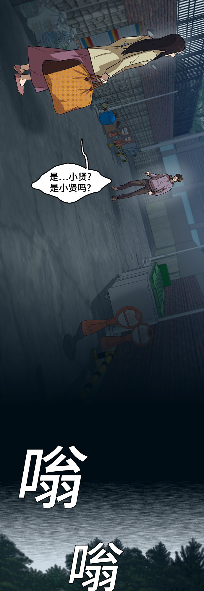 第67话24