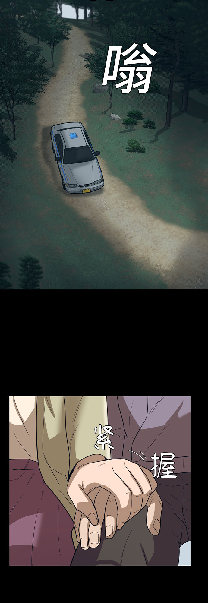 第67话25