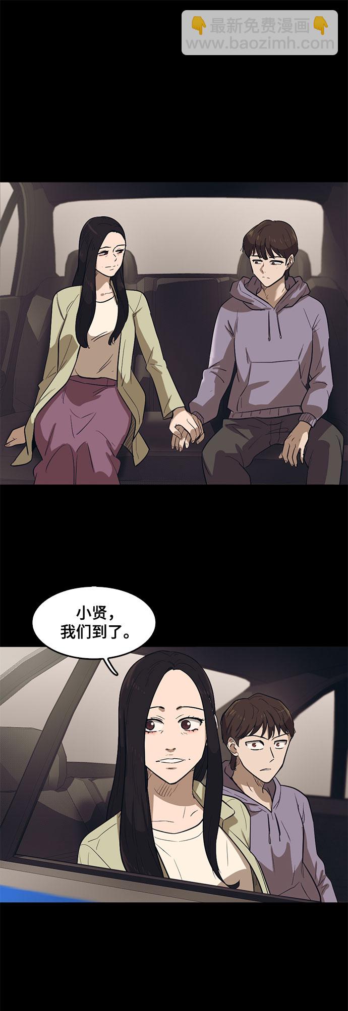 第67话27