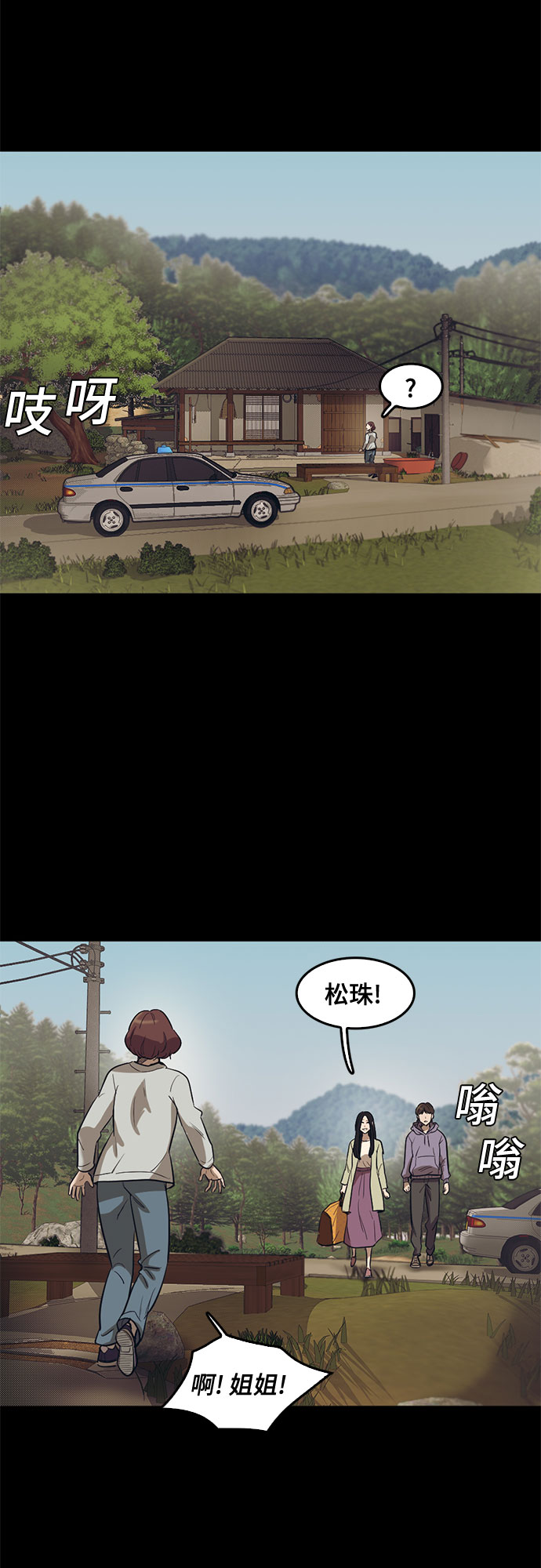第67话28