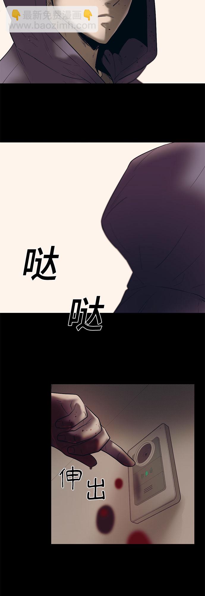 第67话3