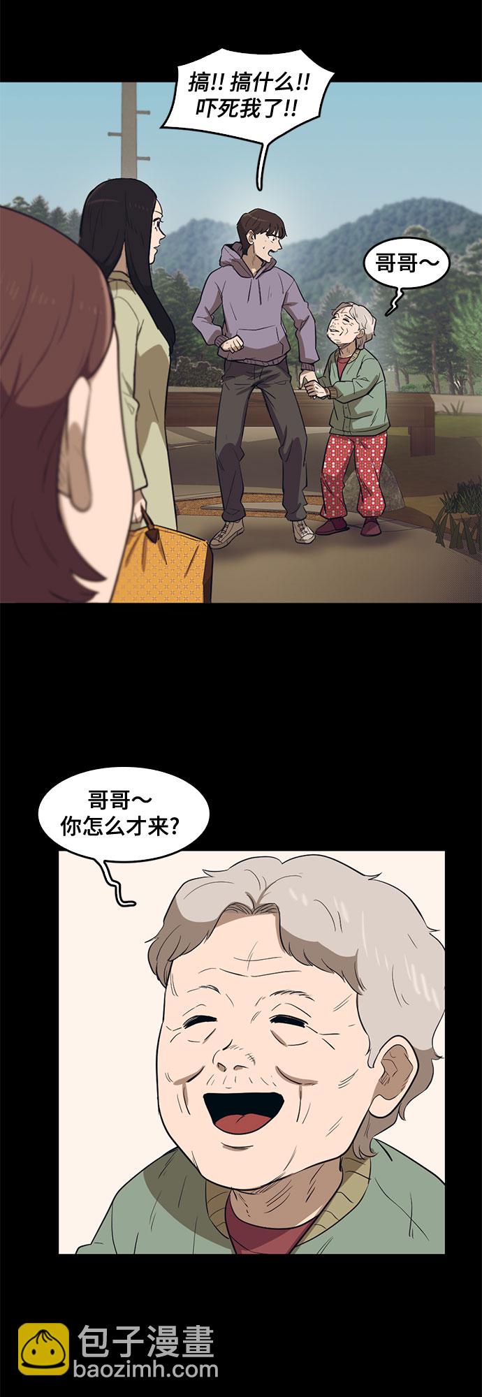 第67话31