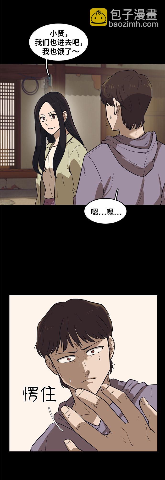 第67话33
