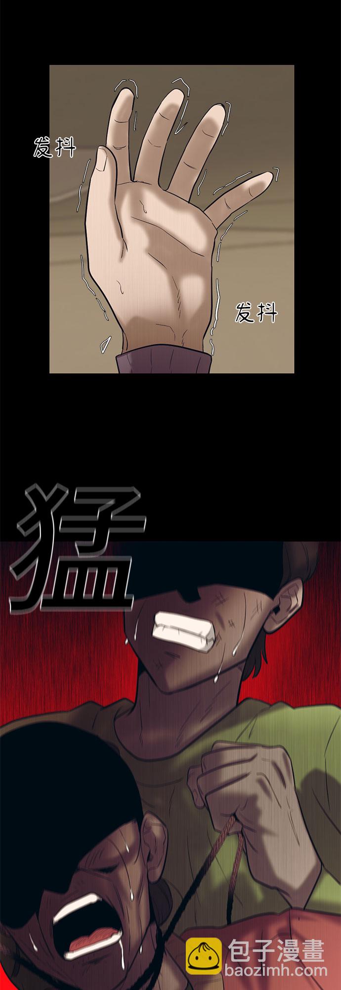 第67话34