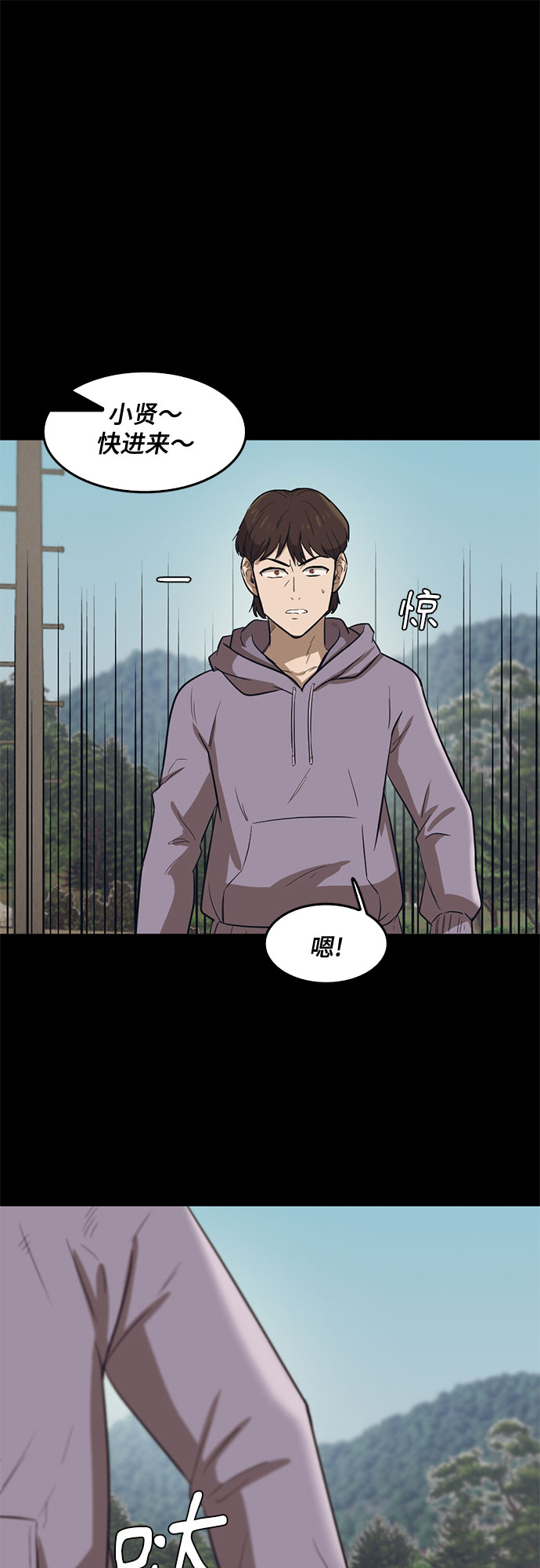 第67话36