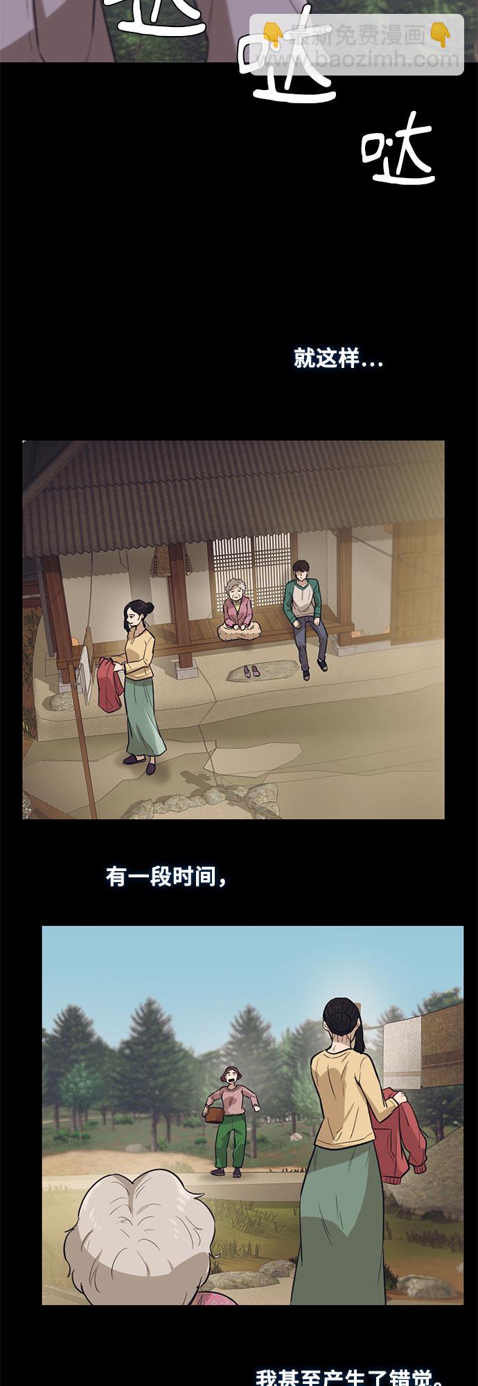 第67话37
