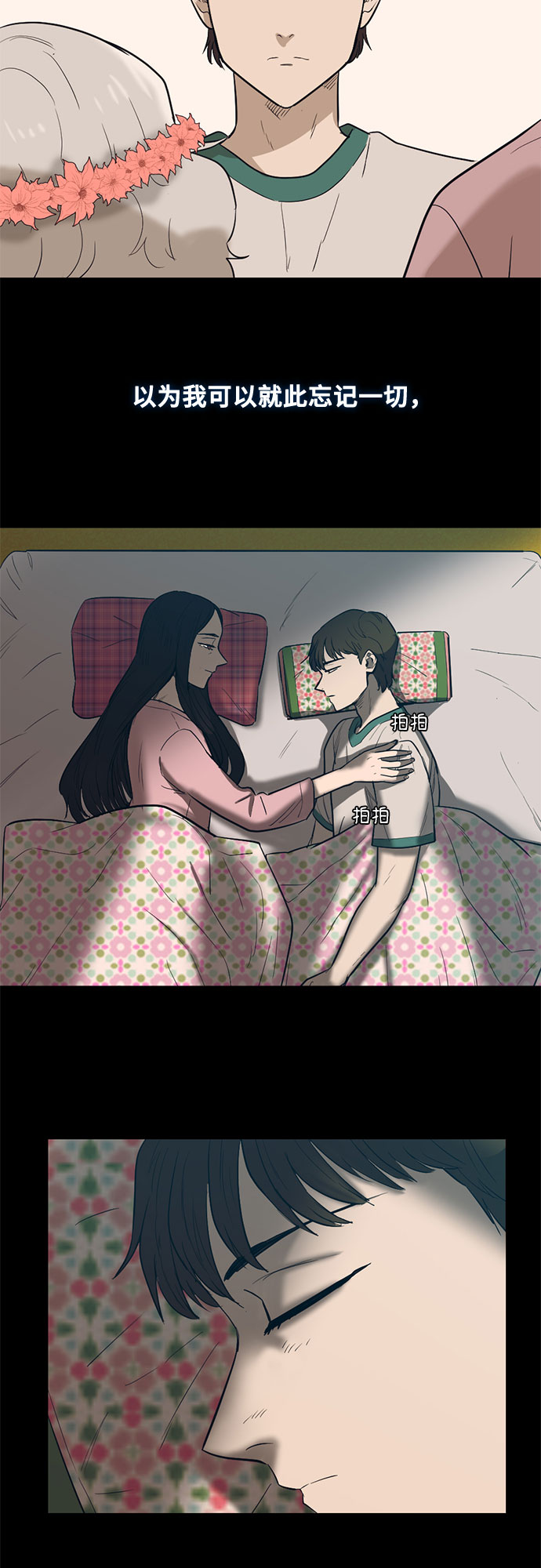 第67话39
