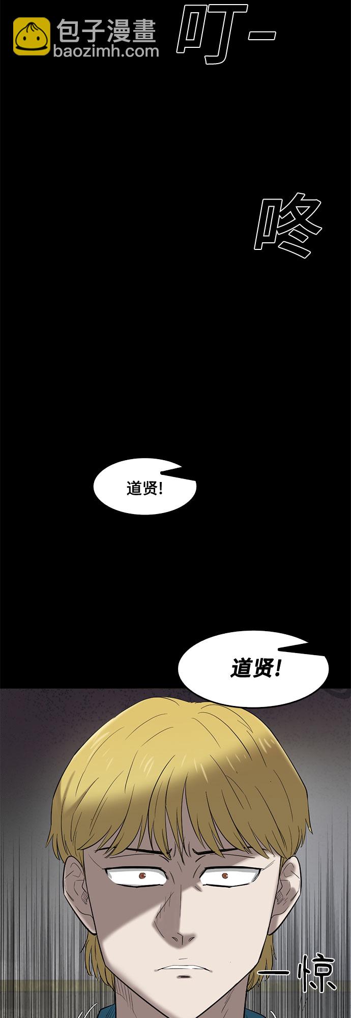 第67话4
