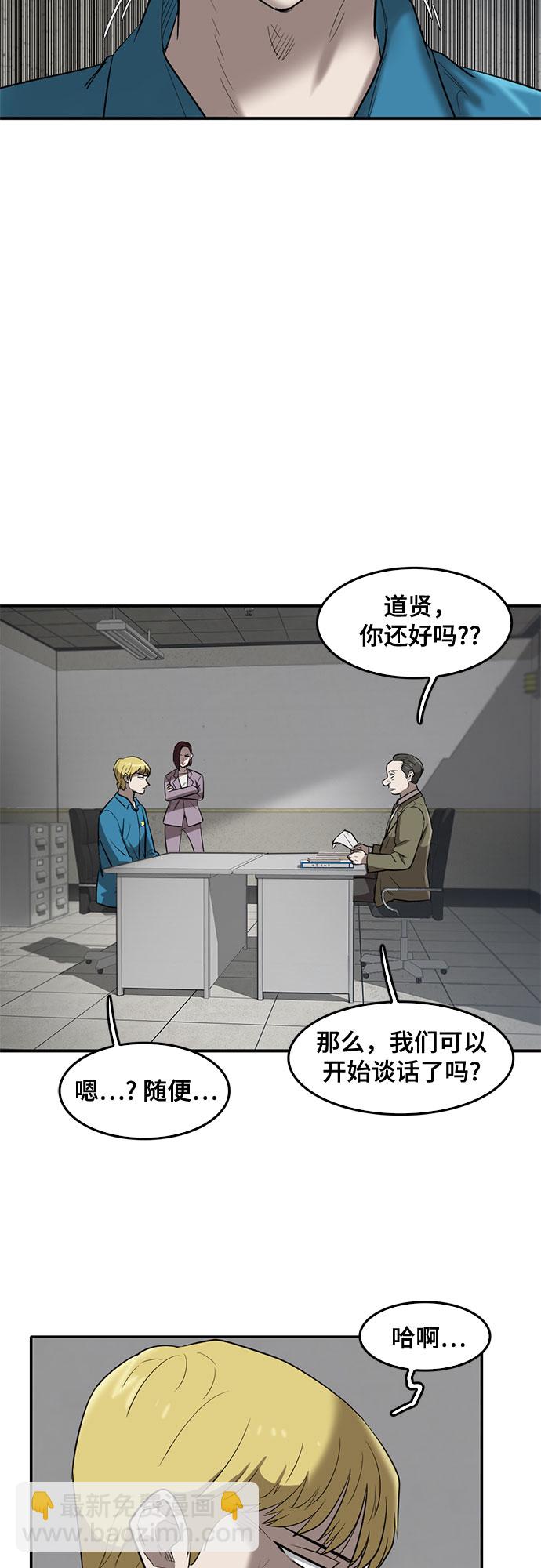 第67话5