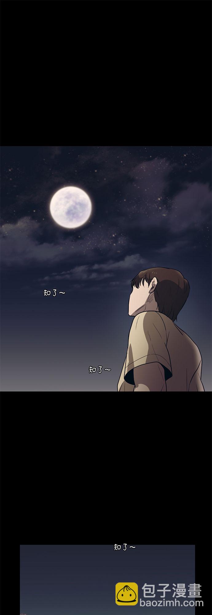 第67话50
