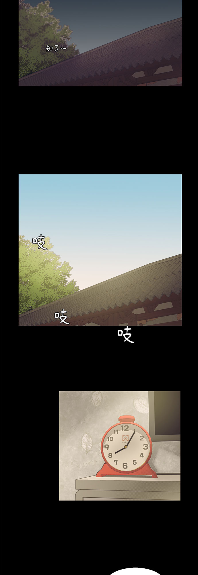 第67话51