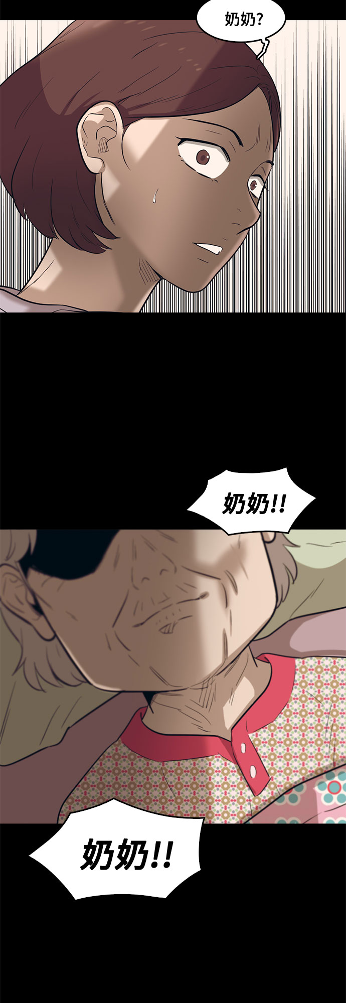 第67话53