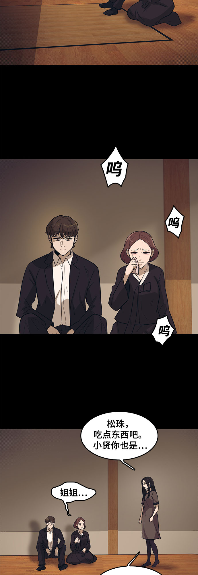 第67话55