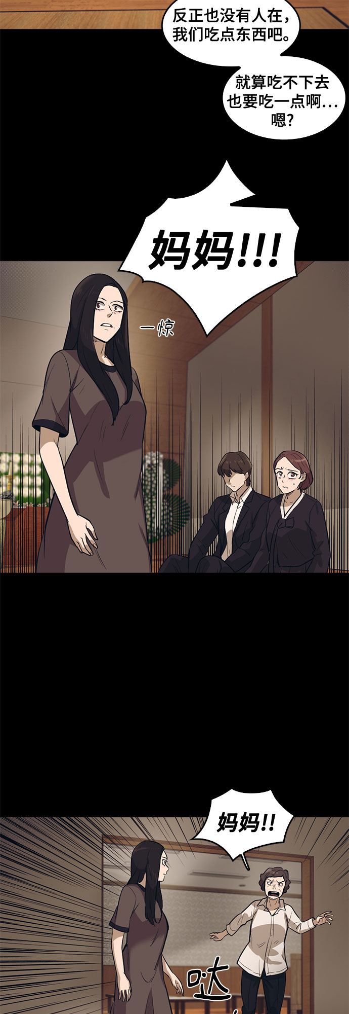 第67话56