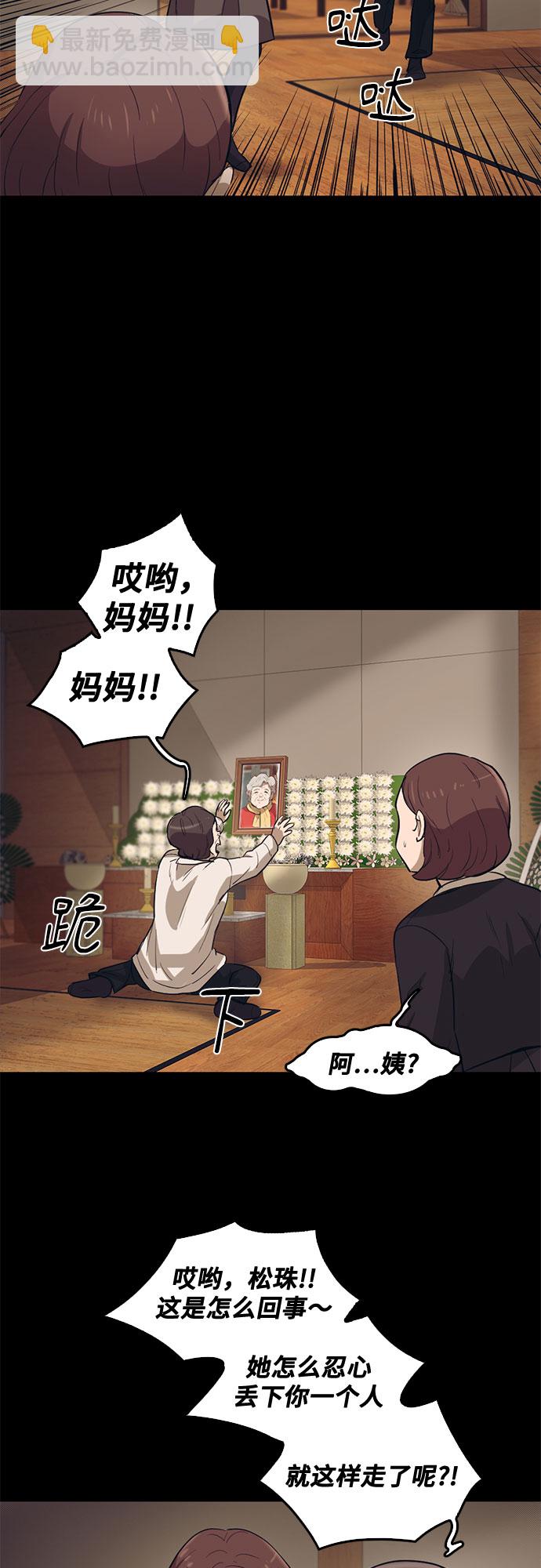 第67话57