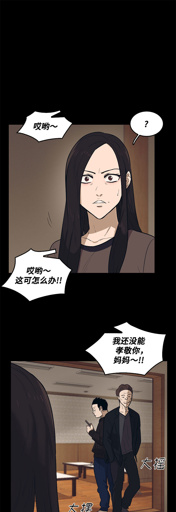 第67话59