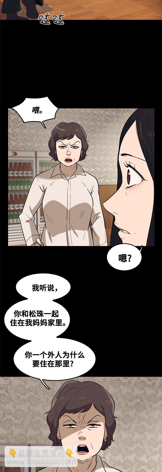 第67话61