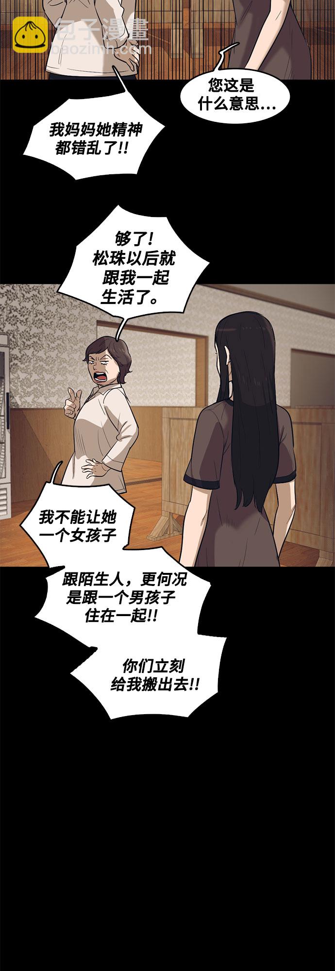 第67话63