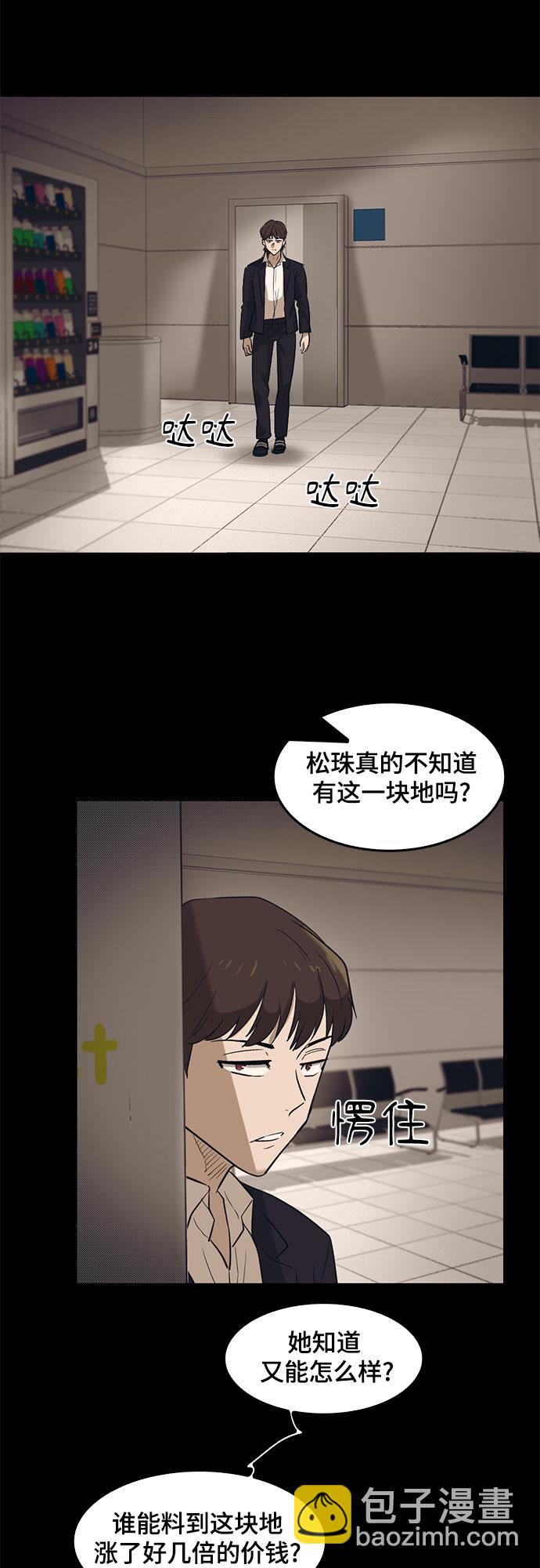 第67话64