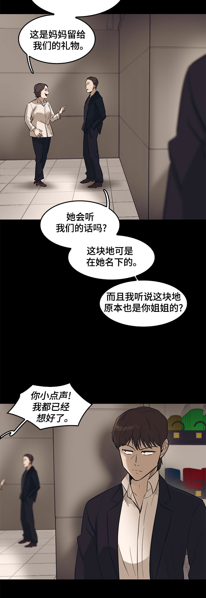 第67话65