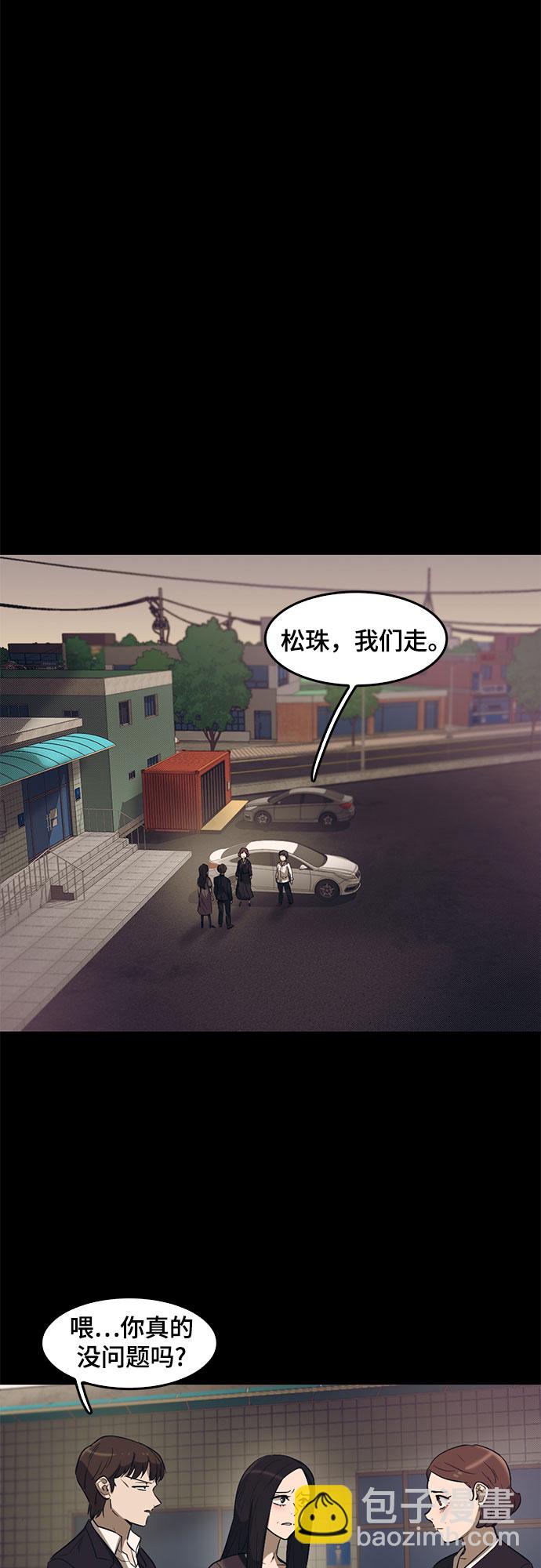 第67话66