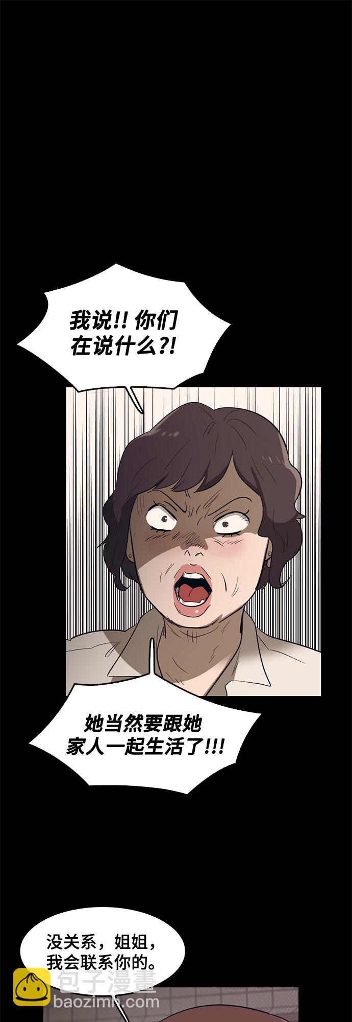 第67话68