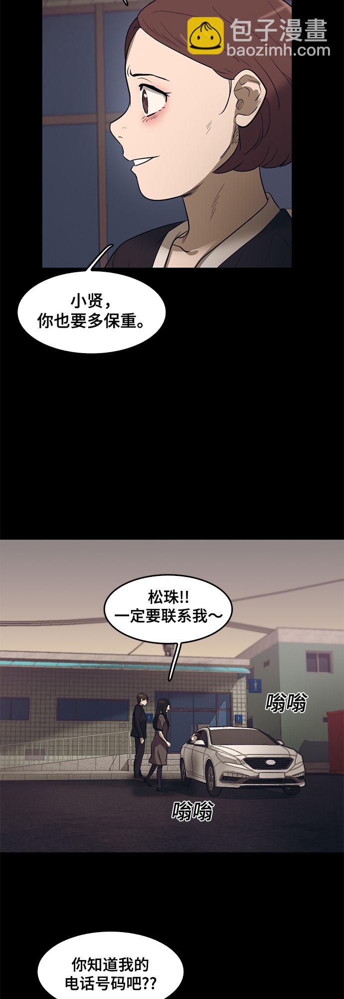 第67话69
