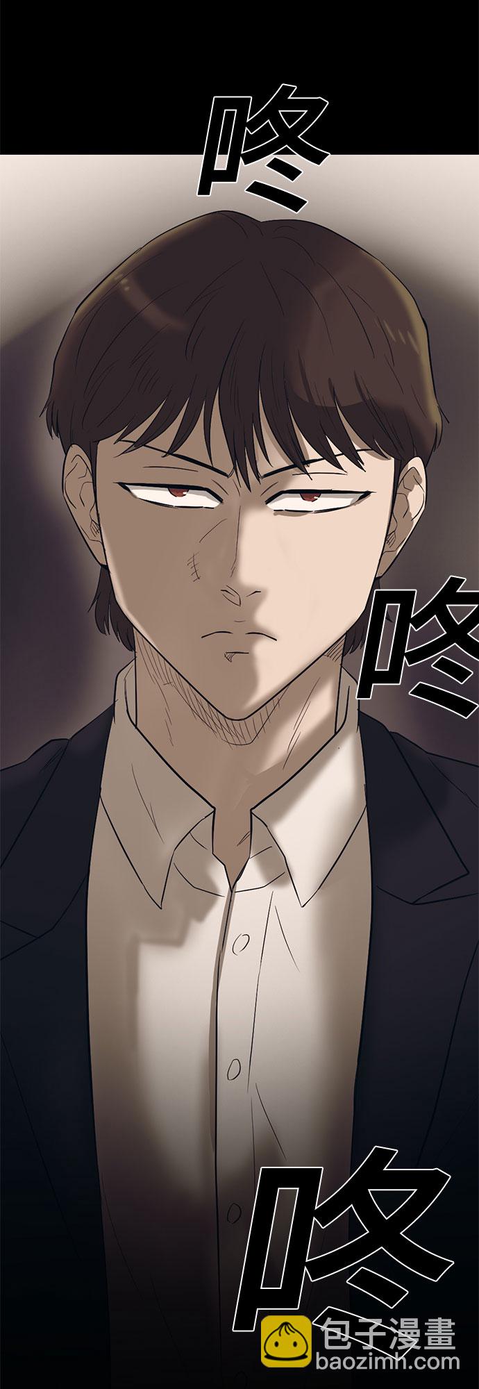 第67话71